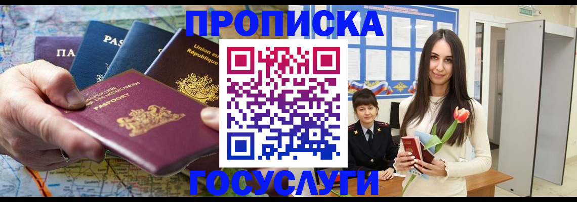 найти адрес прописки в Переславль-Залесском